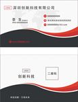 高档名片