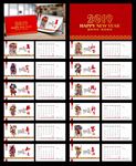 2019台历