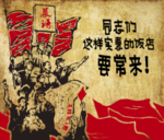 怀旧餐厅海报