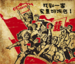 怀旧餐厅海报