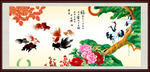 松鹤延年