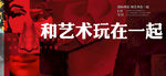 单张 折页 排版 开盘 生活