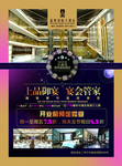 KTV海报