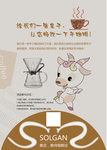 蛋糕海报