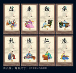 信念展板