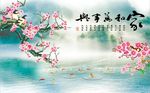 家和万事兴梅花图