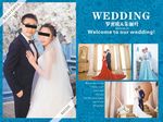 婚纱照排版喷绘