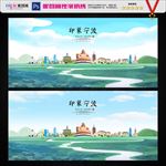 宁波