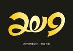 2019字体