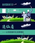 旅行社名片