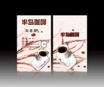 咖啡名片