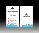 高档名片