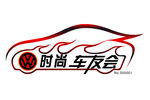 车贴