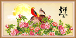 吉祥如意图