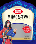 手撕牦牛肉干