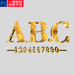 黄金立体字