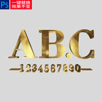 金属磨砂立体字