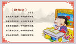卡通古代人物