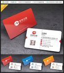 公司名片