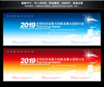 企业形象墙