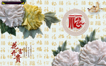 福