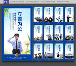 交警文化