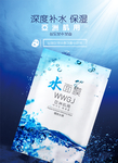 化妆品海报