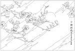 玉树临风