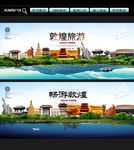 敦煌