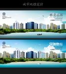 乐清