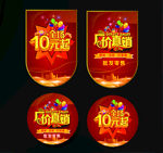 厂价直销吊旗