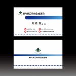 蓝色简约名片