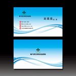 公司名片
