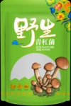 野生菌