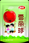 雪丽球