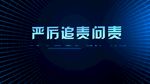 标题片花