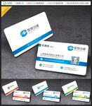 公司名片