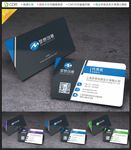 公司名片