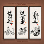 足疗