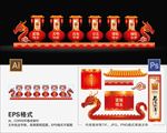 花灯