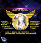 微信封面朋友圈设计广告图片