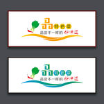 餐厅文化墙