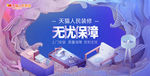 无忧装修