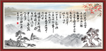 毛泽东诗词
