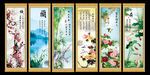 梅兰竹菊牡丹