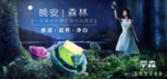 化妆品海报