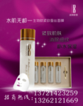 化妆品海报