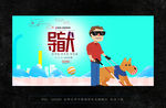 导盲犬