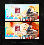煎饼