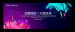 科技